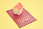 不动产权