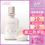 618清新俏皮美妆护肤类主图