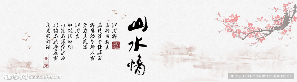 化妆品海报