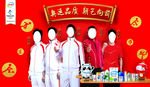 奥运