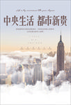 海报设计