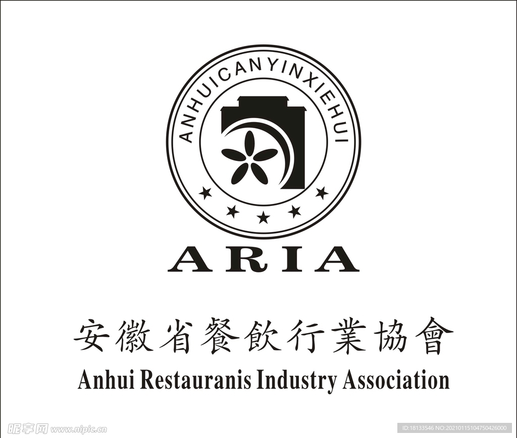 安徽省餐饮行业协会 标志