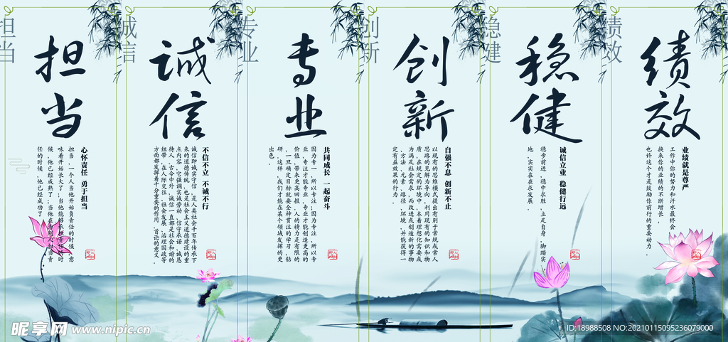 文化展板