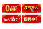 车顶牌