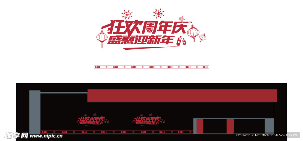 窗贴