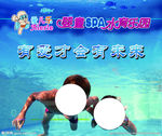 爱儿乐水育乐园