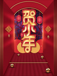 小年