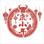 小年