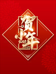 小年