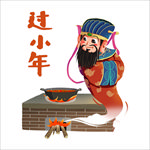 小年