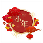 小年