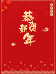 小年