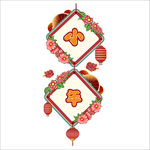 小年
