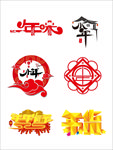 小年