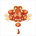 小年
