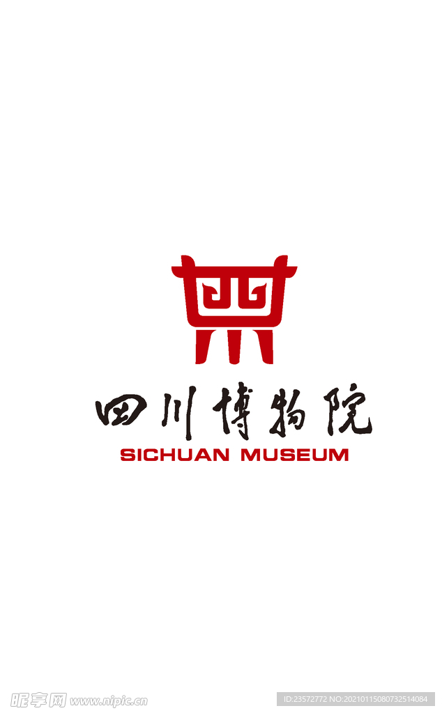 四川博物院logo