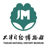 天津自然博物馆logo
