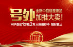 大字报微信