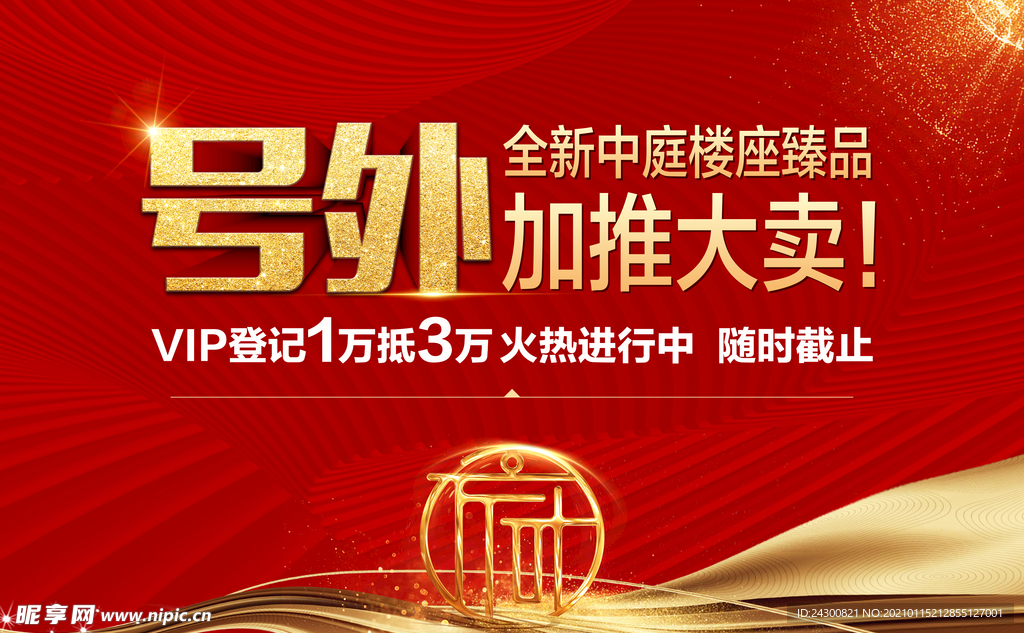 大字报微信