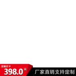 淘宝主图框