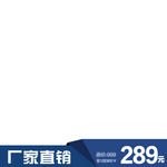 淘宝主图框