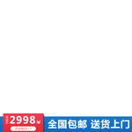 淘宝主图框