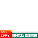 主图文字框