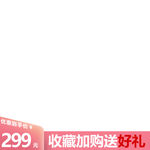 淘宝主图框