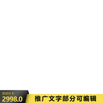 主图文字框