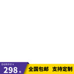 主图文本标签