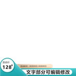 主图文字框