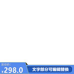 主图文字款