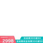 淘宝主图框