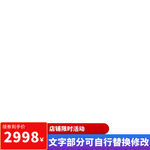 主图文字框