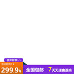 主图文字框