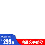淘宝主图框