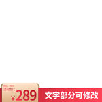 主图文字框