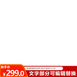 淘宝主图框