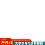 淘宝主图框