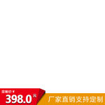 淘宝主图框