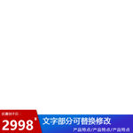 主图文字框