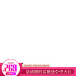 淘宝主图