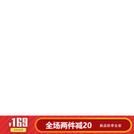 淘宝主图框
