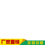 淘宝主图框
