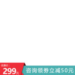 淘宝主图框