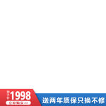 淘宝主图框