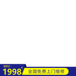 淘宝主图框