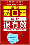 至正宏仁跆拳道预防新型冠状病毒