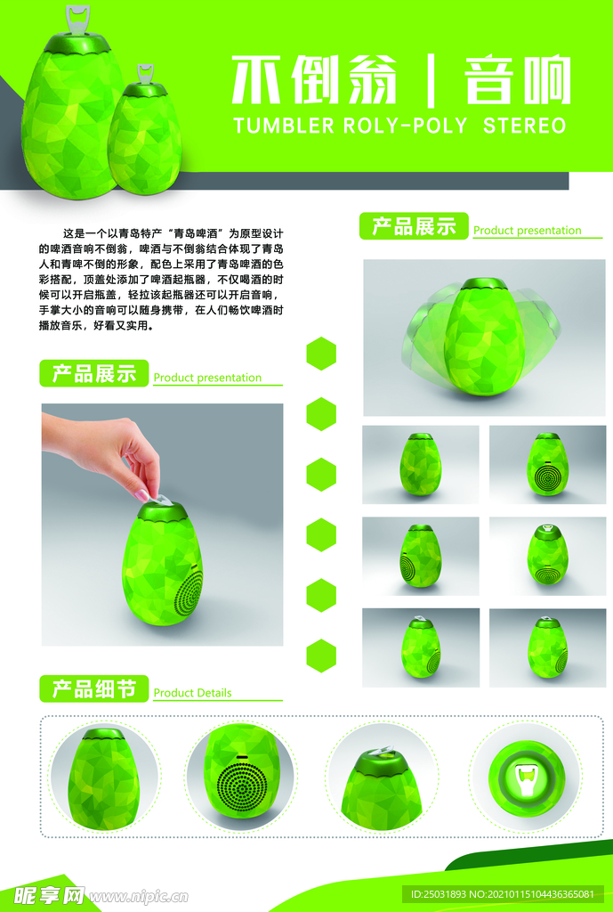 毕业设计图片