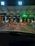 收费站